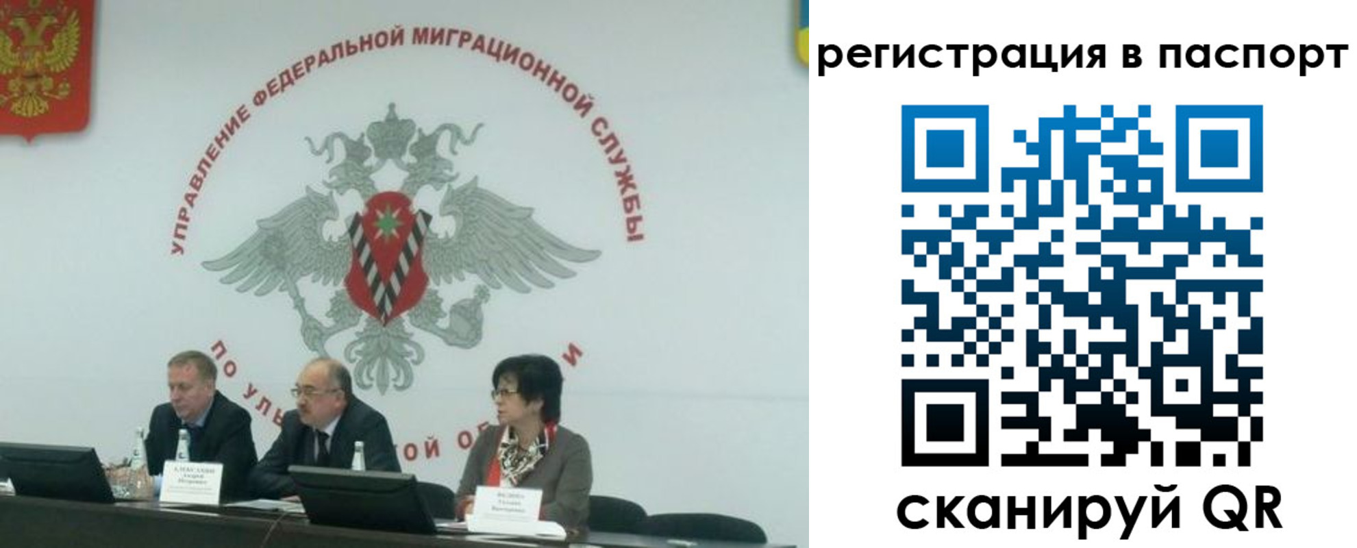 прописка иностранных граждан в Краснотурьинске