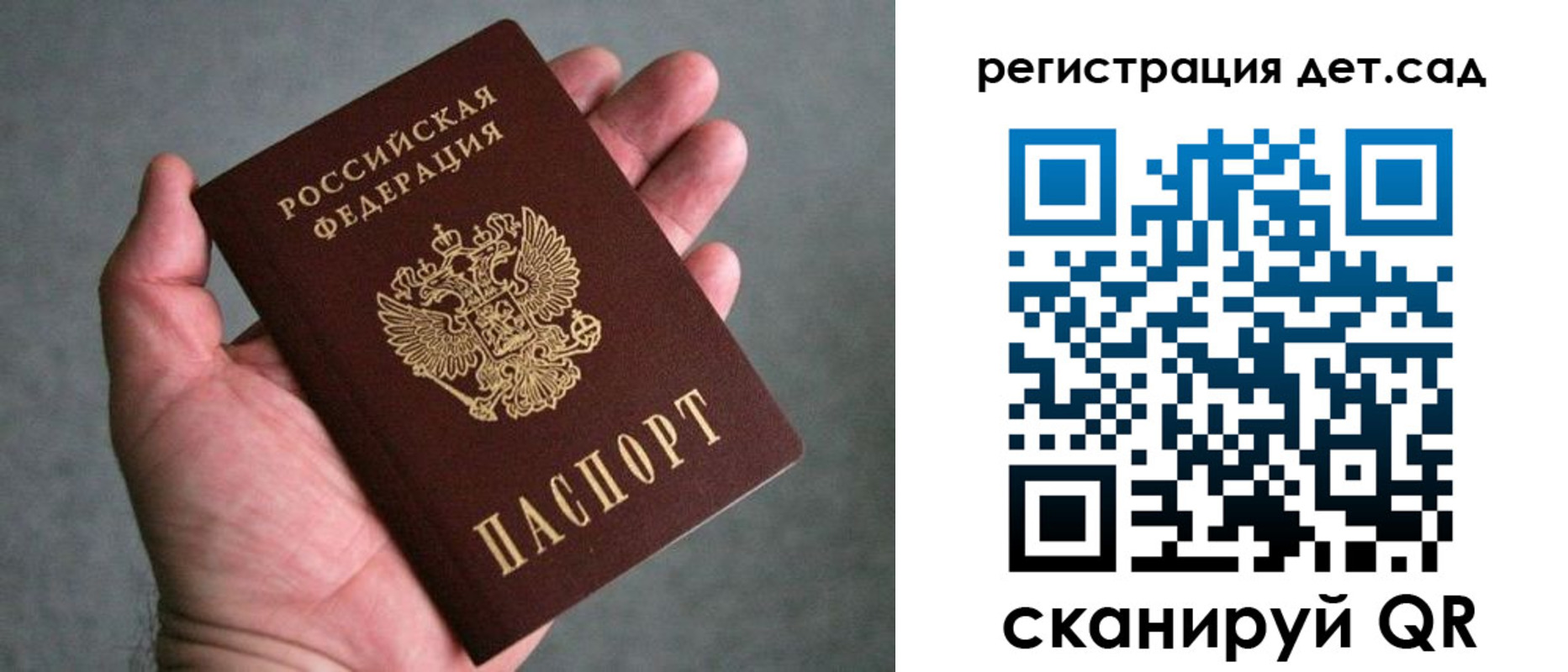 временная регистрация для всех в Краснотурьинске