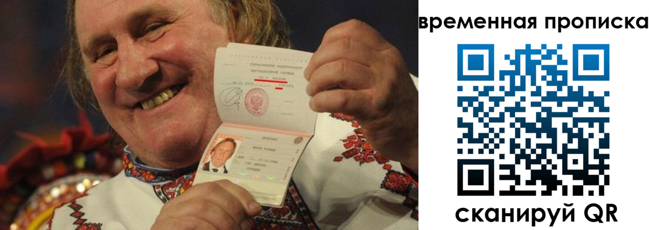 временная регистрация для всех в Краснотурьинске