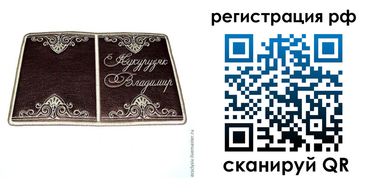 пропишу в квартире в Краснотурьинске