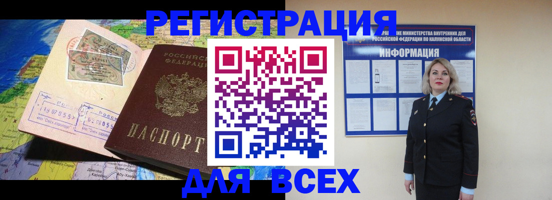 купить прописку в Краснотурьинске