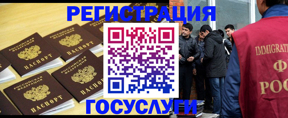 временная регистрация в квартире в Краснотурьинске