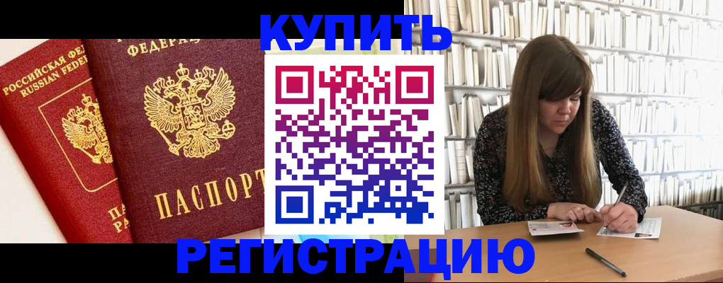 прописка для кредита в Краснотурьинске