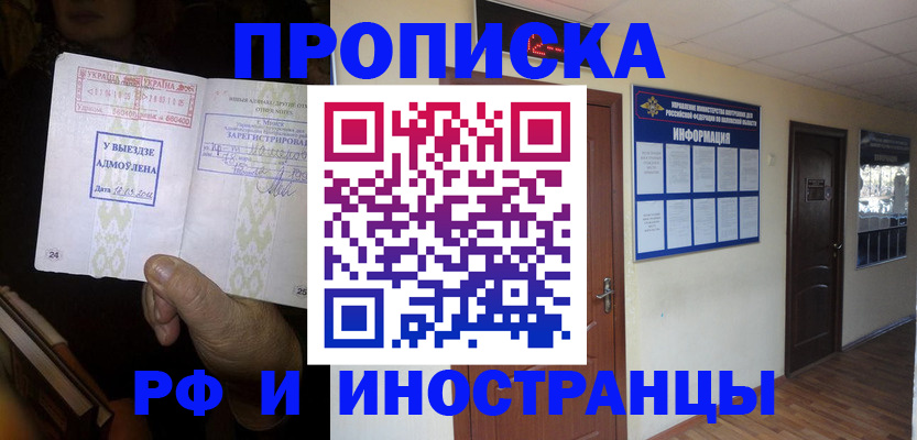 временная регистрация 2025 в Краснотурьинске